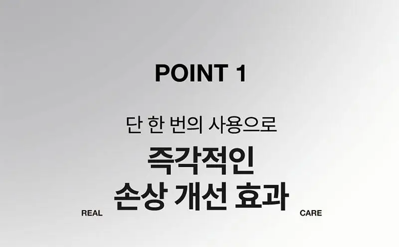 [열보호] 미쟝센 퍼펙트 세럼 80ML(오리지널/스타일링/하이드레이팅/리치) 상세페이지 45
